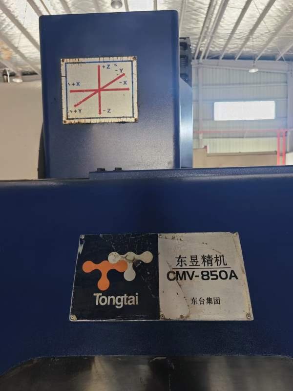 东台850加工中心，精度缪级，价格实惠