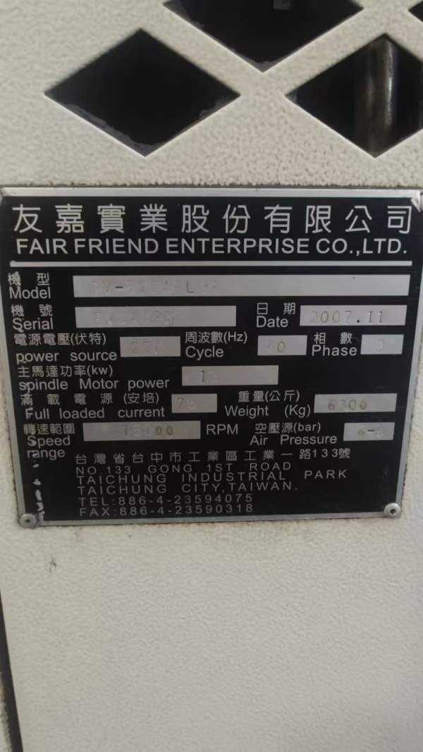台湾原装进口友嘉一米机，行程1020/520/550，主轴1500.