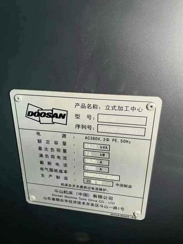 全新韩国斗山415加工中心，含谭佳四轴，安装调试未使.
