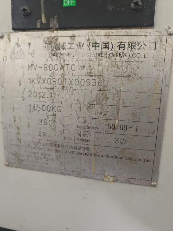 台湾油机数控800立车，发那科系统，32寸卡盘，12把刀.