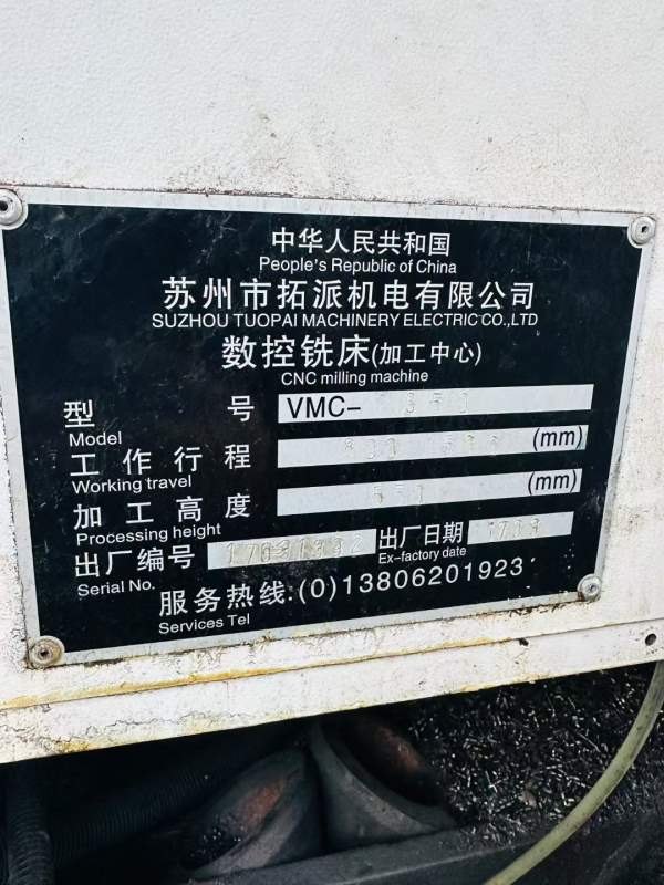 便宜秒杀！拓派三线850，接电干活价格实惠喜欢联系