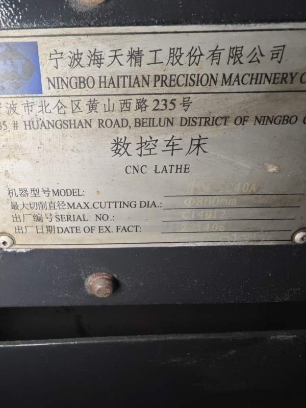 海天大卧车，需要的联系