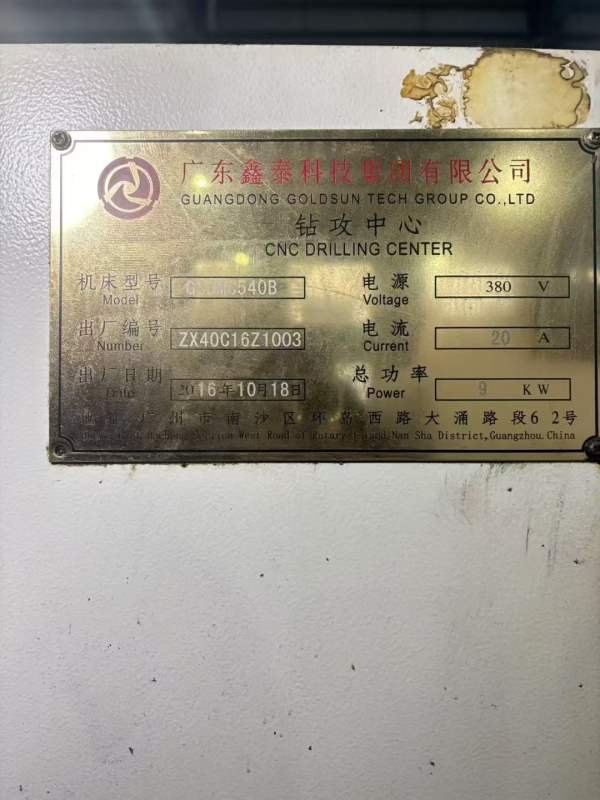 便宜秒杀！2016年T500钻攻中心，价格实惠同行可接，喜.