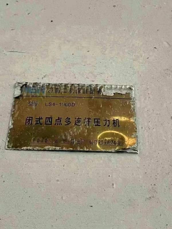 济南四点线1000/630/630/630在位出售，打包急售，