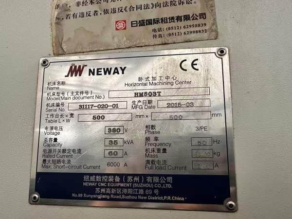 纽威500双台卧加。三轴线规50主轴
