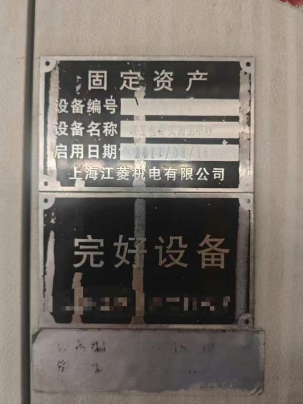 昆机630重型正T双台卧加，17年8月启用，三轴德国斯奈.