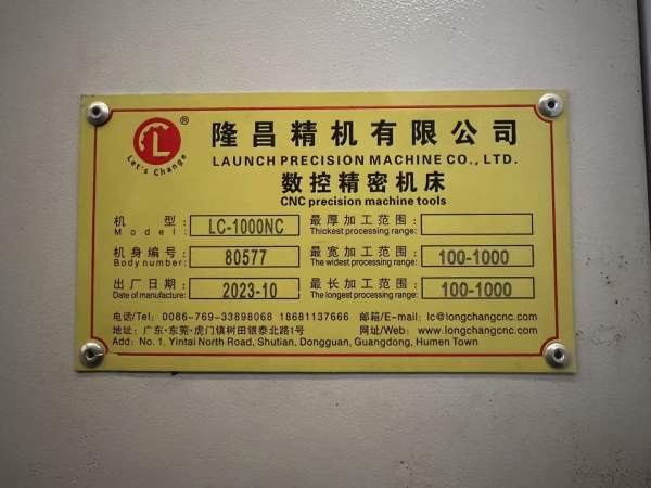 精品隆昌LC-1000NC数控精密双头铣床，22KW伺服电机，.