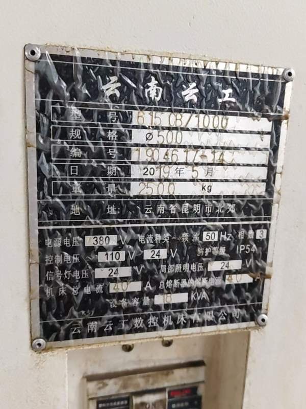 刚到一台云南云工6150，三档变频，凯恩帝1000总线值，.