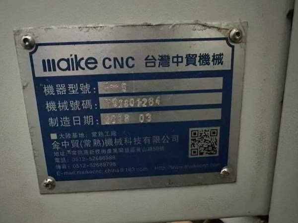全网性价比的T5钻攻机台湾中贸T5刀库数量16把主轴转速.