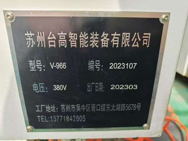 台高855重型加工中心，2023年的设备三菱M80系统，台湾.