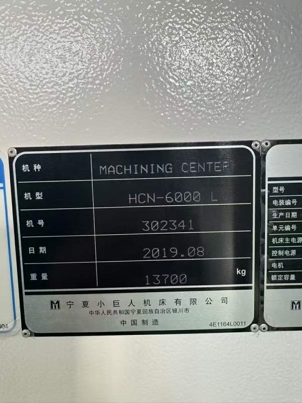 刚刚拿下马扎克6000卧加，双交换工作台，工作台630630.