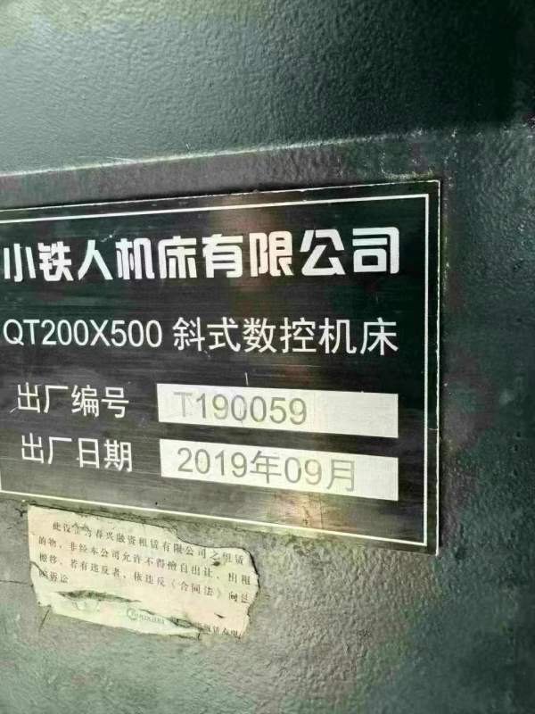 亏钱处理一台！小铁人数控车床，8寸中空液压卡盘、8工.