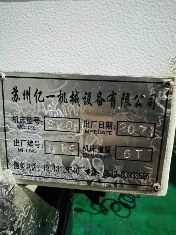 精品重型三线866加工中心，三菱M80系统，三线45滚柱导.