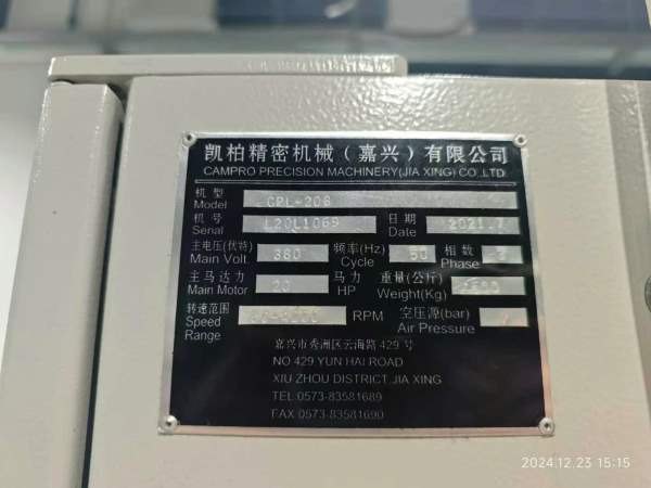 昨天买的项目还有后四台数控车