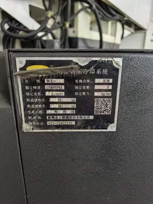 工厂在位拿下四台1270四台1580全部50主轴带刀库。其中.