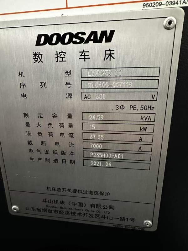 仓库后一台斗山235