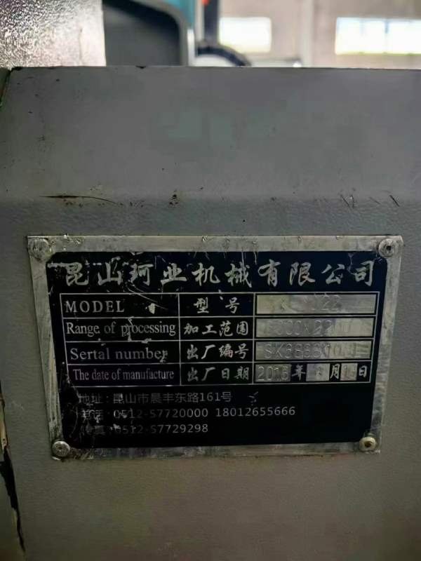 柯业6022龙门加工中心作工台:6000-1800宽门:2200.高门.