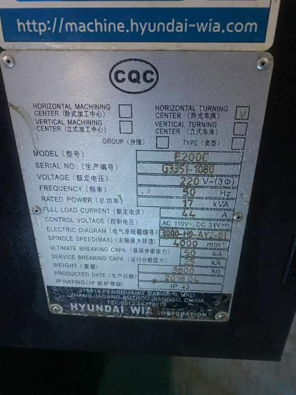 刚刚到货威亚E200c数控车床，8寸卡盘，12工位刀架，通.