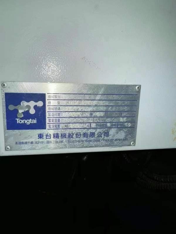 台湾原装进口东台720加工中心，BT40，10000转，谭佳21.