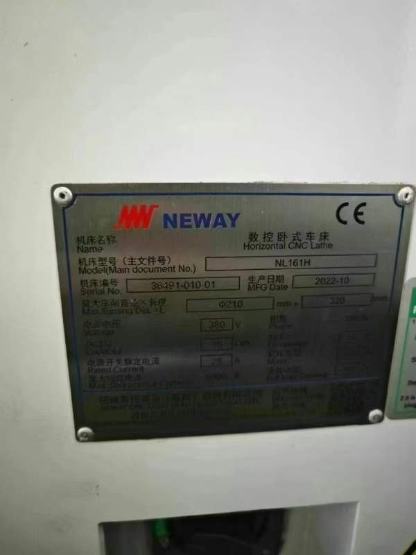 纽威161H，6寸卡盘，加工长度320，带尾座，后排屑，新.