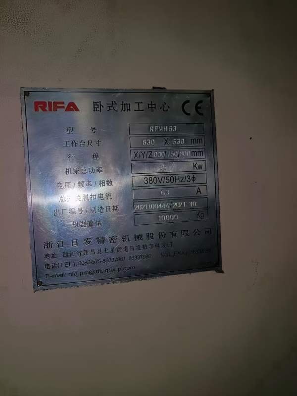 日发630单工位卧加，同款4台。工位台630/630，一度一.