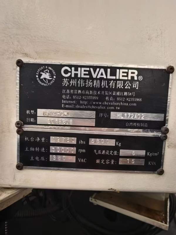 台湾福裕850加工中心，主轴10000转带油冷机，24把德大.