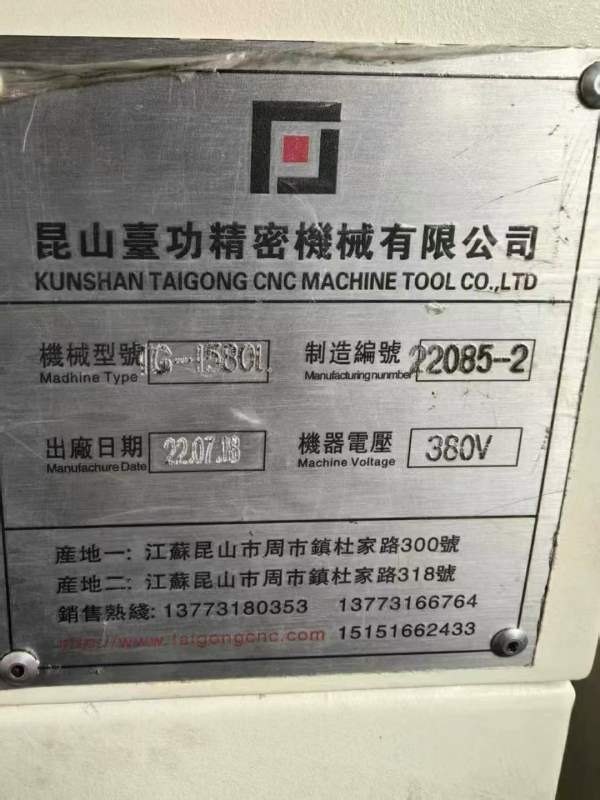 台功1580数控铣床两线一硬滚柱导轨.Y轴四导轨发那科0i.