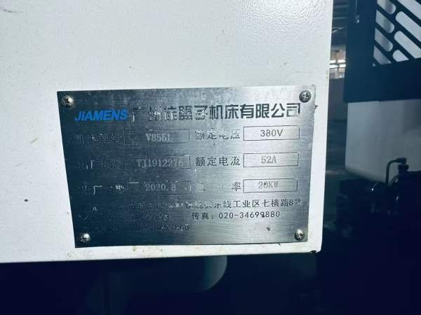 广州佳盟子855一台，原版机况三菱M80系统，带液压255.