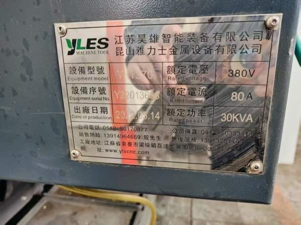 2022年雅力士1370加工中心，发那科OI-MF Plus系统台湾.