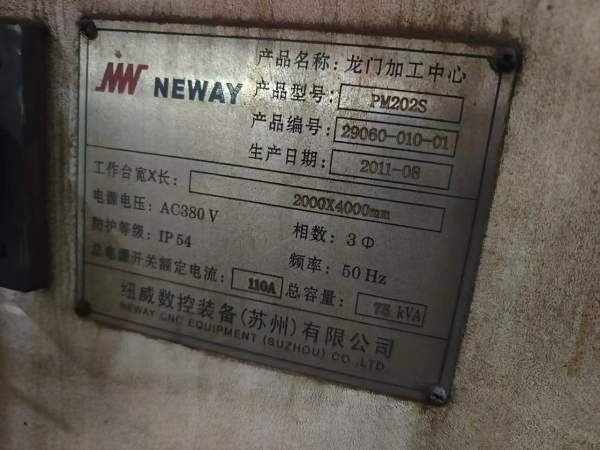 苏州工厂在位出售纽威4028数控龙门加工中心发那科系统.