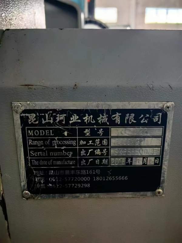 业柯6022门龙加中工心作工台:6000-1800门宽:2200.高门.