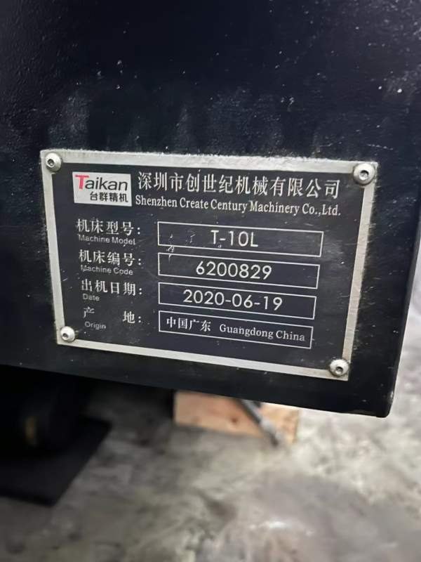经典台群10L立加一台、原版原漆、两线一硬、安装少用
