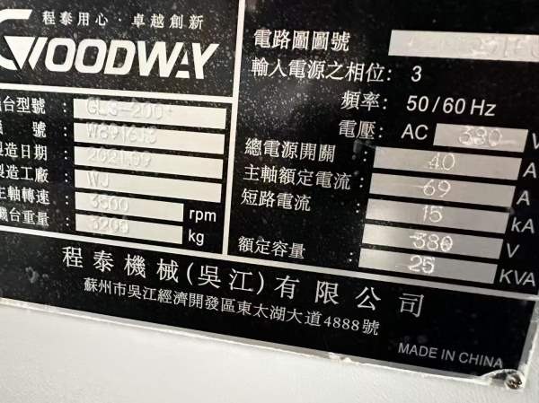9.5新程泰GLS200数控车床，线轨机。加配10寸卡盘，对.