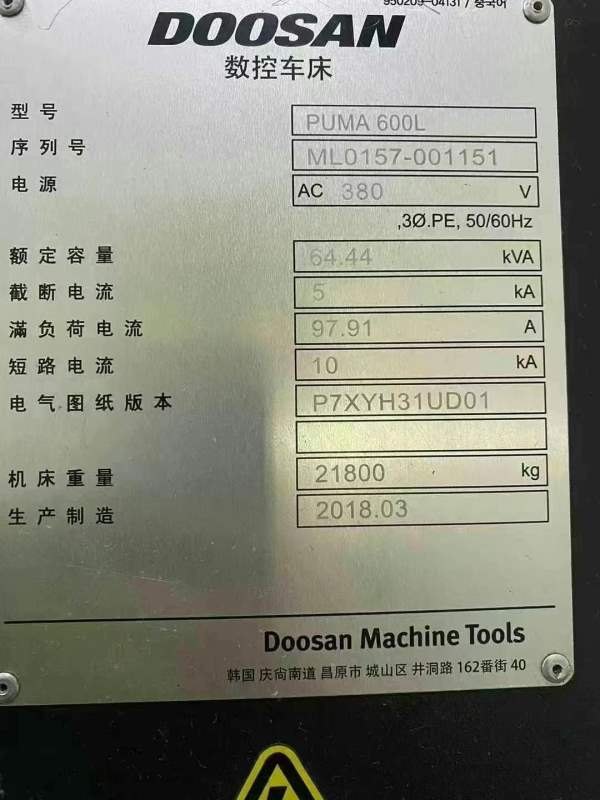 斗山PUMA600L数控车床，12工位刀架，液压中心架，高低.