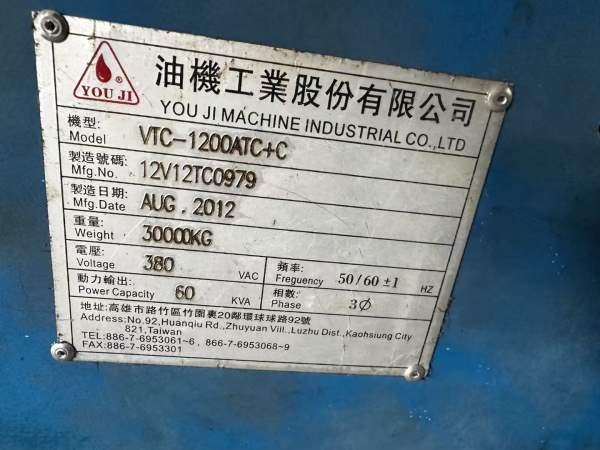 油机1200立式车铣复合。