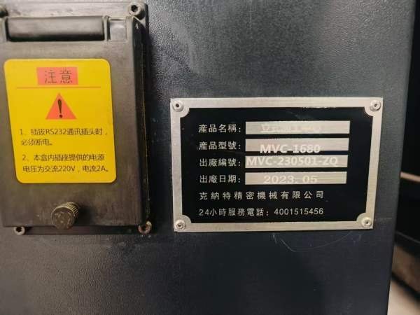 克纳特1680加工中心2023年 ，新到库三菱M80系统三轴滚.