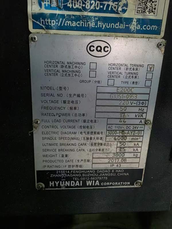 威亚200C，同款两台，过棒料65大通孔直径，仅仅只要10.