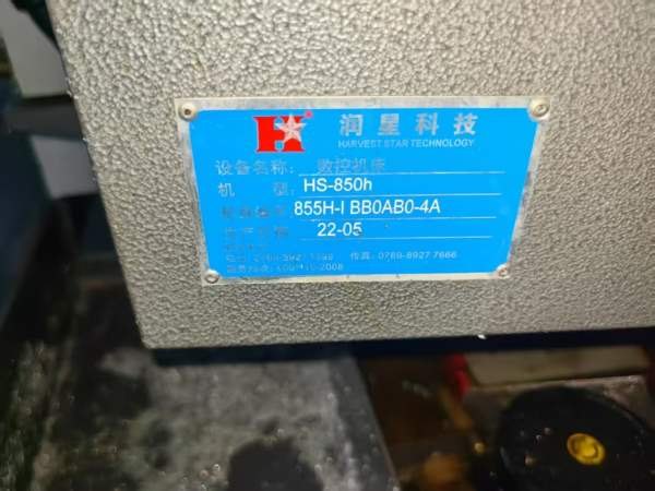 喜欢同款批量的了解一下，40台润星新款850，量大从优