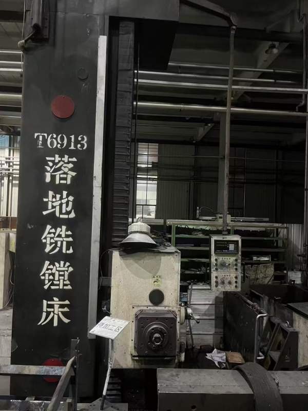 出售一台6913落地镗床，带两块地平台，行程80002700，.
