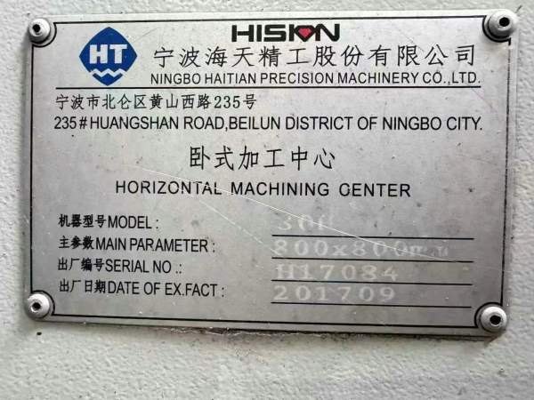 海天800双工位卧式加工中心法那科Oi- MF系统，BT50齿.