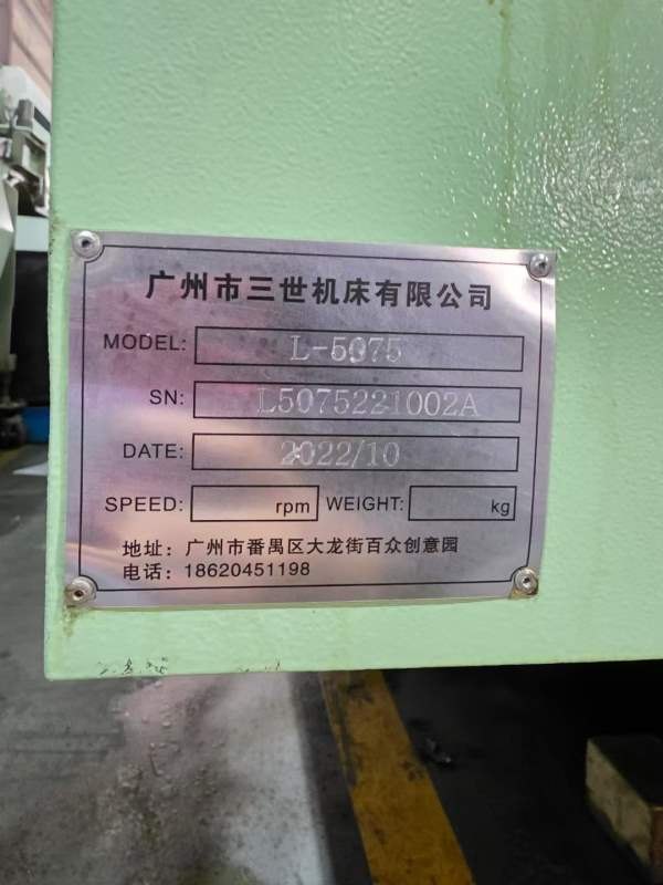 2022年9月出厂，广州三世5075斜床身数控车，新代M22系.