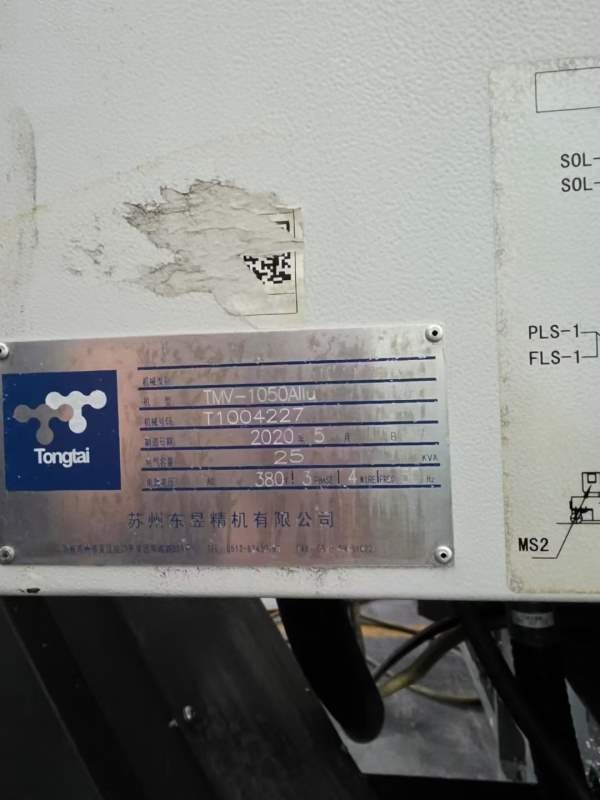 同款两台台湾东台1060加工中心，带70公斤中心出水，后.