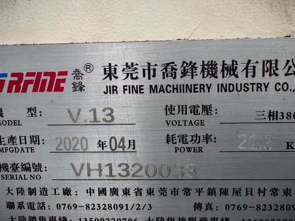 乔锋1370加工中心三轴滚柱线轨.三菱M80A系统BT40主轴8.