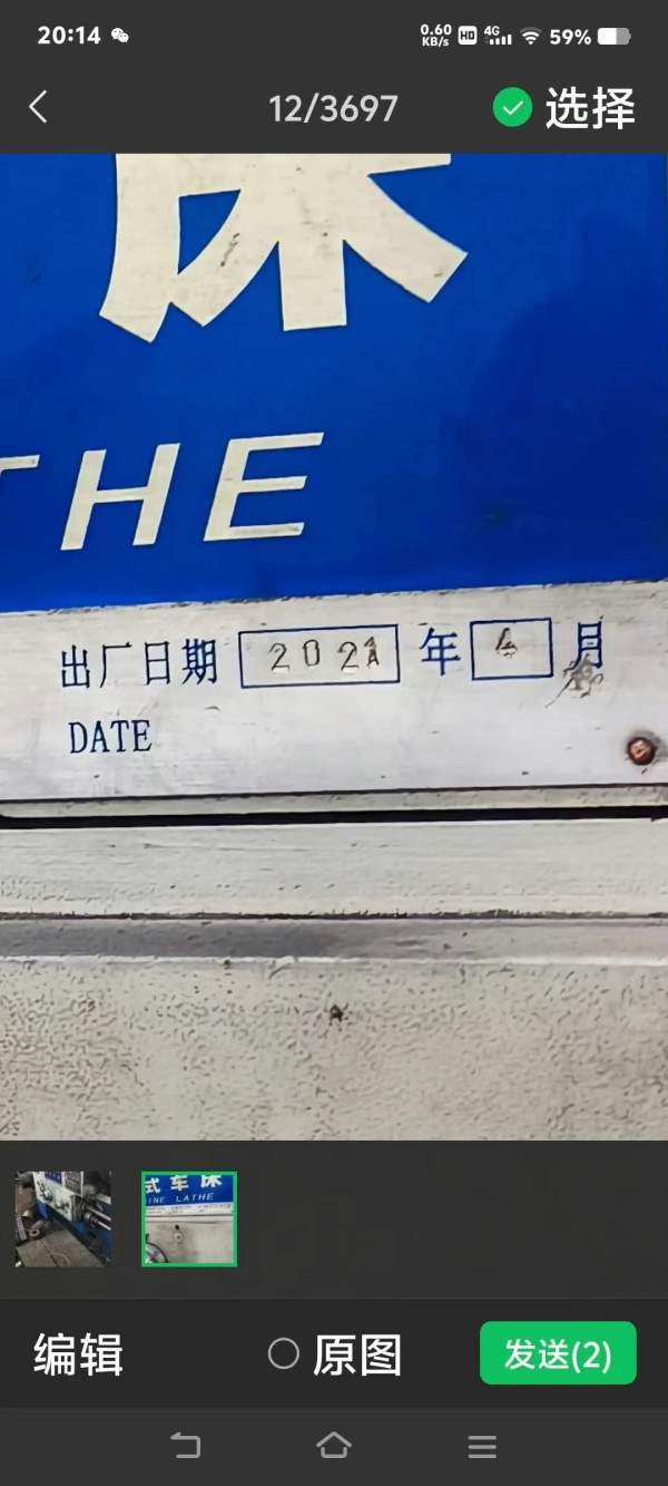 星火6185/5米普车