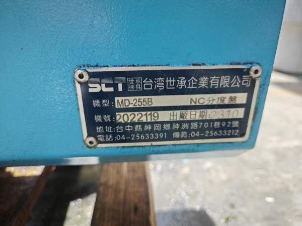 刚刚买的同款三套台湾世承255nc四轴转台，全部2023年.