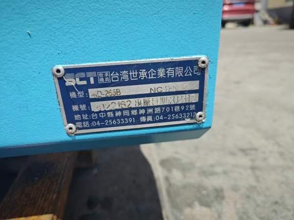 刚刚买的同款三套台湾世承255nc四轴转台，全部2023年.