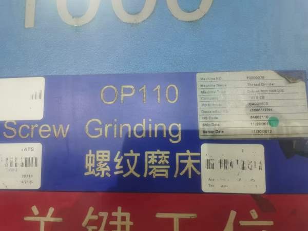 西班牙Doimak多伊马克 RER1000W Screw Grinding外螺纹.
