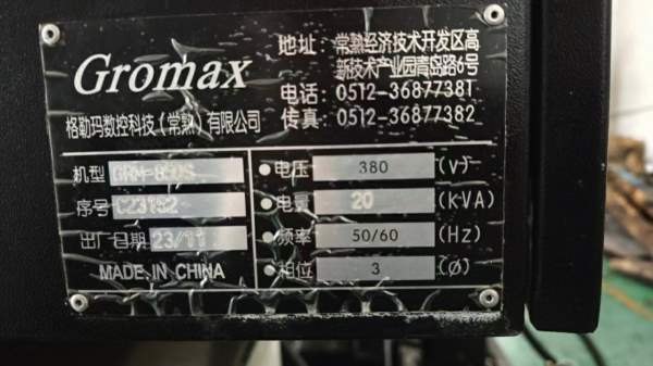 格勒玛850S加工中心2023年11月出厂 只使用900小时三菱.