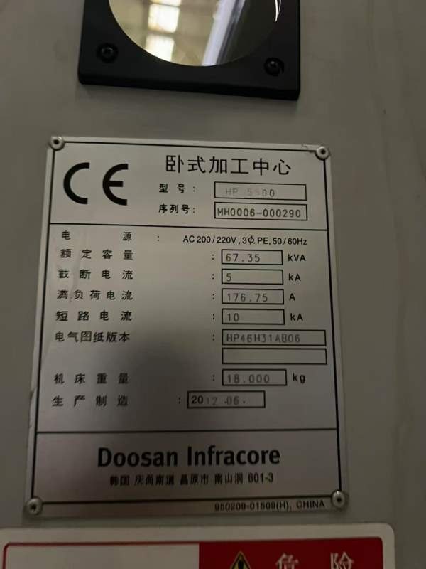 上海买下韩国原装斗山HP-5500卧式加工中心主轴：BT50.