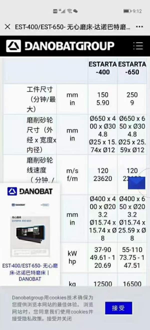 出售西班牙达诺巴特数控无心磨ESTARTA-400，精度，参.